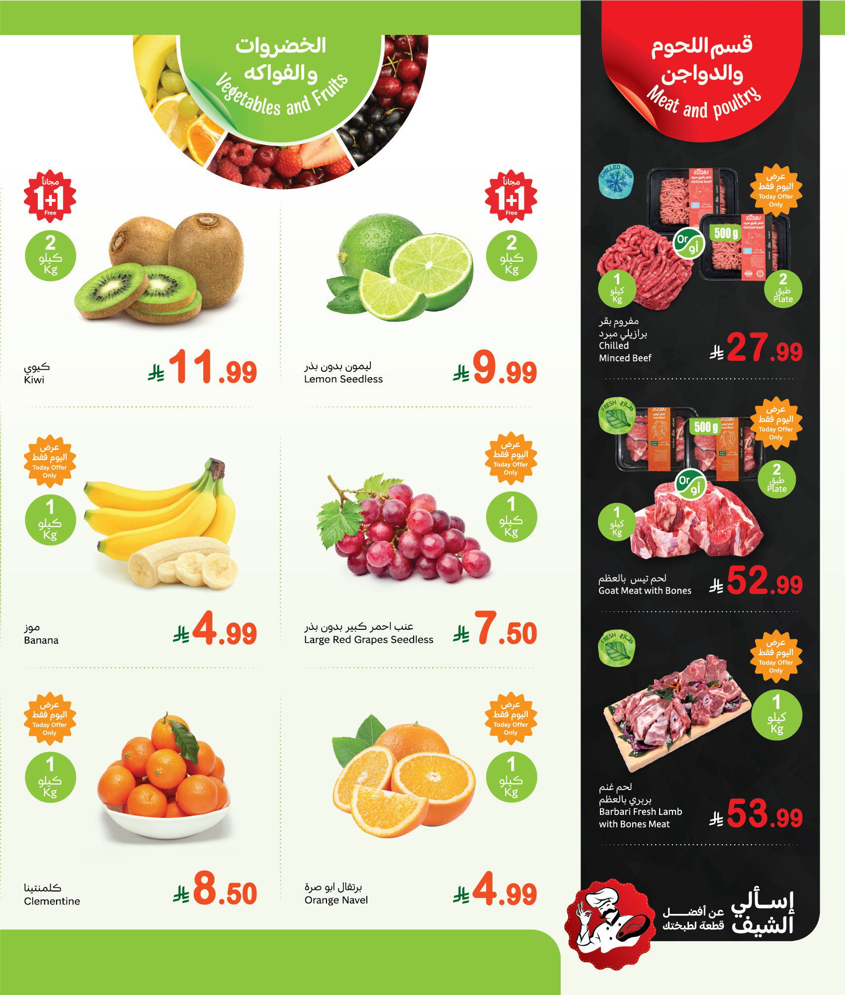 abdullah-alothaim-markets offers from 12oct to 2oct 2025 عروض أسواق عبد الله العثيم من 12 أكتوبر حتى 2 أكتوبر 2025 صفحة رقم 2